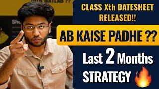 Datesheet Aagyii !! - Ab Kaise Padhe?? | Last 2 Months Strategy  | Class 10th