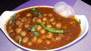 ചപ്പാത്തിക്ക് chole masala  ഇതുപോലെ ഉണ്ടാക്കിനോക്കൂ,സൂപ്പറാ../tasty chole masala/by jaya's recipes