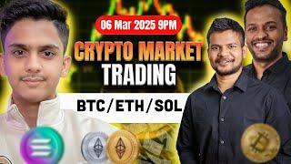 Live Trading Future & Options In Bitcoin || Crypto Live Trading & Analysis | 6 Mar 9PM #livetrading