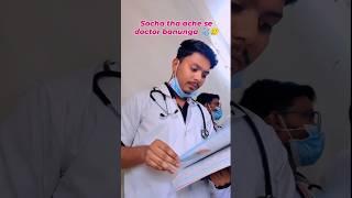 🩺MBBS me aakar ky hua mujhe ⁉️#neet #mbbs #neet2025 #motivation #yt #trending #shorts