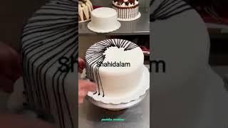 #birthday  #cake #like subscribe my YouTube channel #shahid #chef