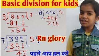 Long basic division for kids | long division  | maths world | Definition of divide meaning of divide