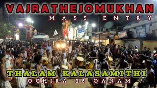 Thalam Kalasamithy | Vajrathejomukhan ️ MASS ENTRY | Ochira 28 Onam #2024