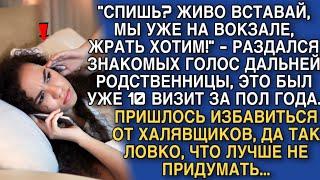 "СПИШЬ? АНУ ВСТАВАЙ, МЫ УЖЕ НА ВОКЗАЛЕ, ЖРАТЬ ХОТИМ!" - РАЗДАЛСЯ ЗНАКОМЫХ ГОЛОС ДАЛЬНЕЙ РОДСТВЕННИЦЫ