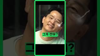 그게 짠해 / #김준호 #여동생 #미우새
