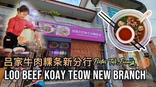 Loo Beef Koay Teow New Branch - Jalan Pintai Tali