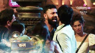 Bigg Boss 18 New Promo Big fight in house Rajat vs Shahzada Ladai