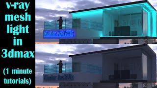 Vray Light In 3ds Max In 1 Minute | How To Use V-ray 5 Mesh Light In Different Ways