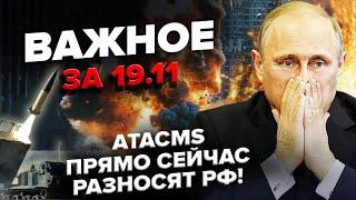 ️Збувся СТРАШНИЙ КОШМАР Путіна. Брянськ НА ВУХАХ! Росія СТРІМКО ВТРАЧАЄ Абхазію