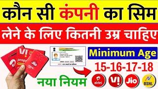 Kaun Si Company Ka Sim Lene Ke Liye Kitni Age Chahie Milega Sim Card Lene Ke Liye ID Minimum Age 16