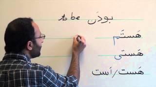 Persian Grammar: Verb "To Be"- Long Forms of "Am, "Is" and "Are"