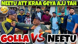 Neetu Att Kraa Geya Ajj Tah || Golla vs Neetu || @0300Ale @neetumoosewala3185  Powar Singh