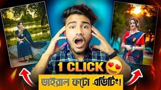 New Viral Photo Editing Just One Click | Ai Photo Editing Tutorial | অস্থির এডিটিং  | Sakib Tech