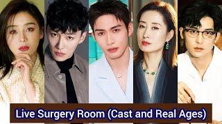 Live Surgery Room (2024) | Cast and Real Ages | Zhang Bin Bin, Dai Xu, Liu Min Tao, Yuan Shan Shan,