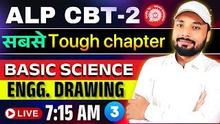 ALP CBT-2 EXAM 2025 || सबसे Tough Chapter BASIC SCIENCE& ED || Er. S K Jha Sir || #railway #rrbalp