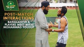 Post-match interactions | Bangladesh A players meet with Mohammad Yousuf  | MA2A