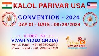  KALOL PARIVAR USA // CONVENTION // DAY 1 //  DT. 28-06-2024 