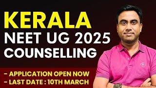 Kerala NEET UG 2025 Counselling | Application Open Now | Last Date: 10th March