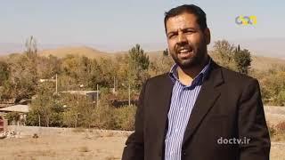 21 - documentary about  Persian village -  روستاهای استان خراسان جنوبی این قسمت: روستای نوفرست