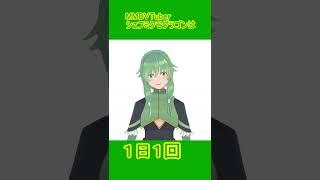 シェフミクモグラゴンの生態 4 #vtuber #mmd #家庭菜園