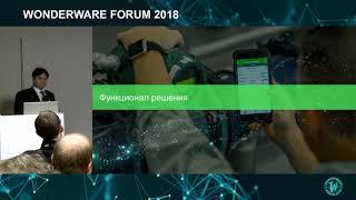 Цифровая трансформация нефтегазовой отрасли - управление мобильным персоналом и операциями