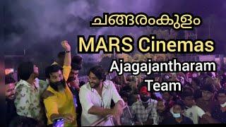 AJAGAJANTHARAM TEAM|CHANGARAMKULAM MARS CINEMAS