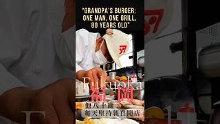 Japan '50 Years of Daily Handmade Burgers by 80-Year-Old Chef | Best Burger in Fukuoka #streetfood