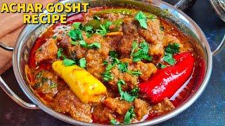 Achari Gosht Masala Recipe | Pakistani Lamb Curry Recipe | Bakra Eid Special Recipes