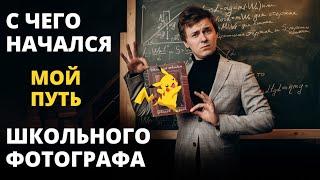 ФАНТАСТИЧЕСКИЙ Выпускной альбом за 1100р.