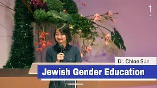 Jewish Gender Education | Dr. Chloe Sun | 24-1214