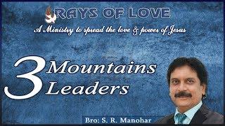 3 Mountains & 3 Leaders (Audio) - 2007