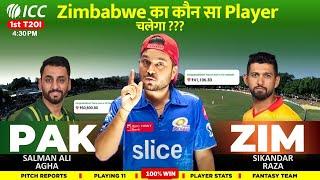 ZIM vs PAK T20 Dream11 Prediction | Dream11 Team Of Today Match | Today Match Prediction | KUMAR508