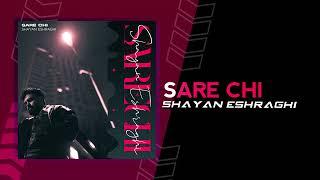 Shayan Eshraghi - Sare Chi  | OFFICIAL TRACK شایان اشراقی - سر چی