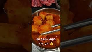 #협찬#용인보라동맛집#한국민속촌맛집#칠프로칠백식당