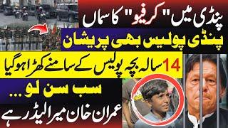 PTI Rawalpindi Liaquat Bagh Protest | Latest Update