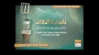 Azaan by Qari Saad Nomani on QTV