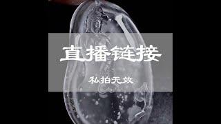 色哥来了实力防漏緬甸翡翠源頭直播（全網第一家) 大漏不斷，來吧~