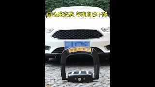 주차차단기 태양광 전기유압 모델리모컨+인덕션+미니프로그램 리튬전지 잠금장치 리모콘 자동감지 자립
