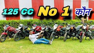 125 CC No 1 Bike  2025 Big Fight || Xtreme 125R || Raider || NS125 || SP 125 || N125 || Glamour