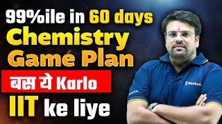 JEE Main 2025 | SCORE 99%ile in 60 Days | Chemistry Game Plan| Kushal Sir | Rankplus