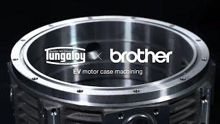 EV motor case machining - Tungaloy x brother