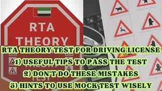 RTA THEORY TEST FOR DRIVING LICENSE. WHY Learners fail in exam?? Tips to remember Ab fail nhe hongy