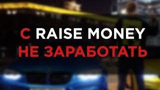Как зарабатывает Димас из Батайска