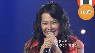 김현정 - '아파요' [콘서트7080, 2005] |  Kim Hyun-jung - 'Hurt'