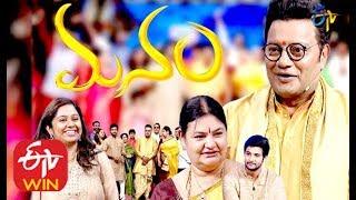 Manam | ETV Sankranthi Special | Sai Kumar's Family | Full Episode | ETV Telugu