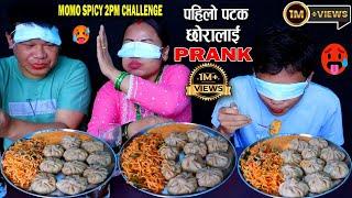 MOMO  SPICY 2PM NOODLES CHALLENGE AND PRANK  WITH SON | SPICY FOOD EATING CHALLENGE @HamroSathi