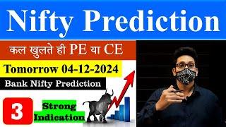 Tomorrow Market Prediction | 04-12-2024 | Bank Nifty Tomorrow Prediction | Nifty Prediction Tomorrow