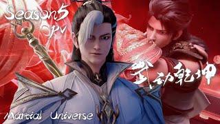 Season 5 PV! The bloody war of hundreds of dynasties is about to begin! | Martial Universe