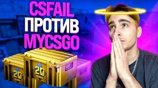 🟣 ЛЮТЫЙ ОКУП на CSFAIL - ТАКОГО Я ЕЩЕ НЕ ВИДЕЛ | КС ФЕЙЛ | CSFAIL Промокод