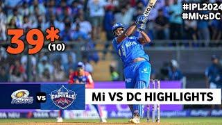 Mi vs Dc 20th Match IPL 2024 Highlights | romario shepherd batting today | Tristan Stubbs Batting